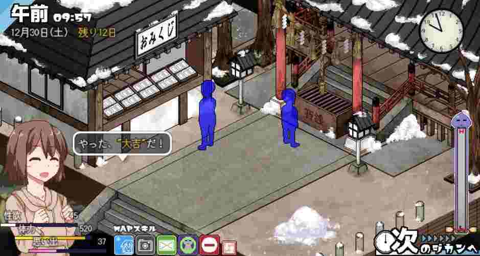 Winter Memories v1.0.6 + APK Mod Latest Update
