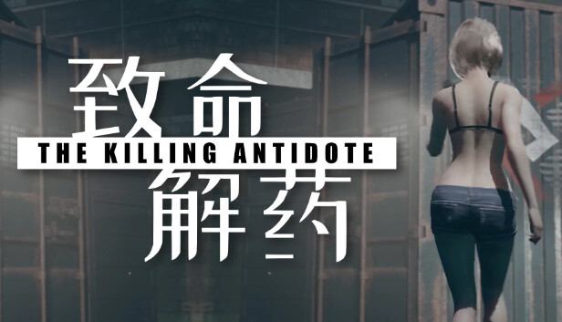 Download Killing Antidote Latest Update For PC